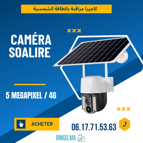 5 Megapixel 4G كاميرا مراقبة  بالطاقة الشمسية