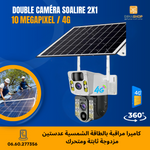 10 Megapixel 4G كاميرا مراقبة بالطاقة الشمسية عدستين مزدوجة ثابتة ومتحرك