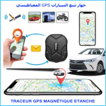 جهاز تتبع  و حماية السيارات ومتابعتها لحظة بلحظة Global Gps